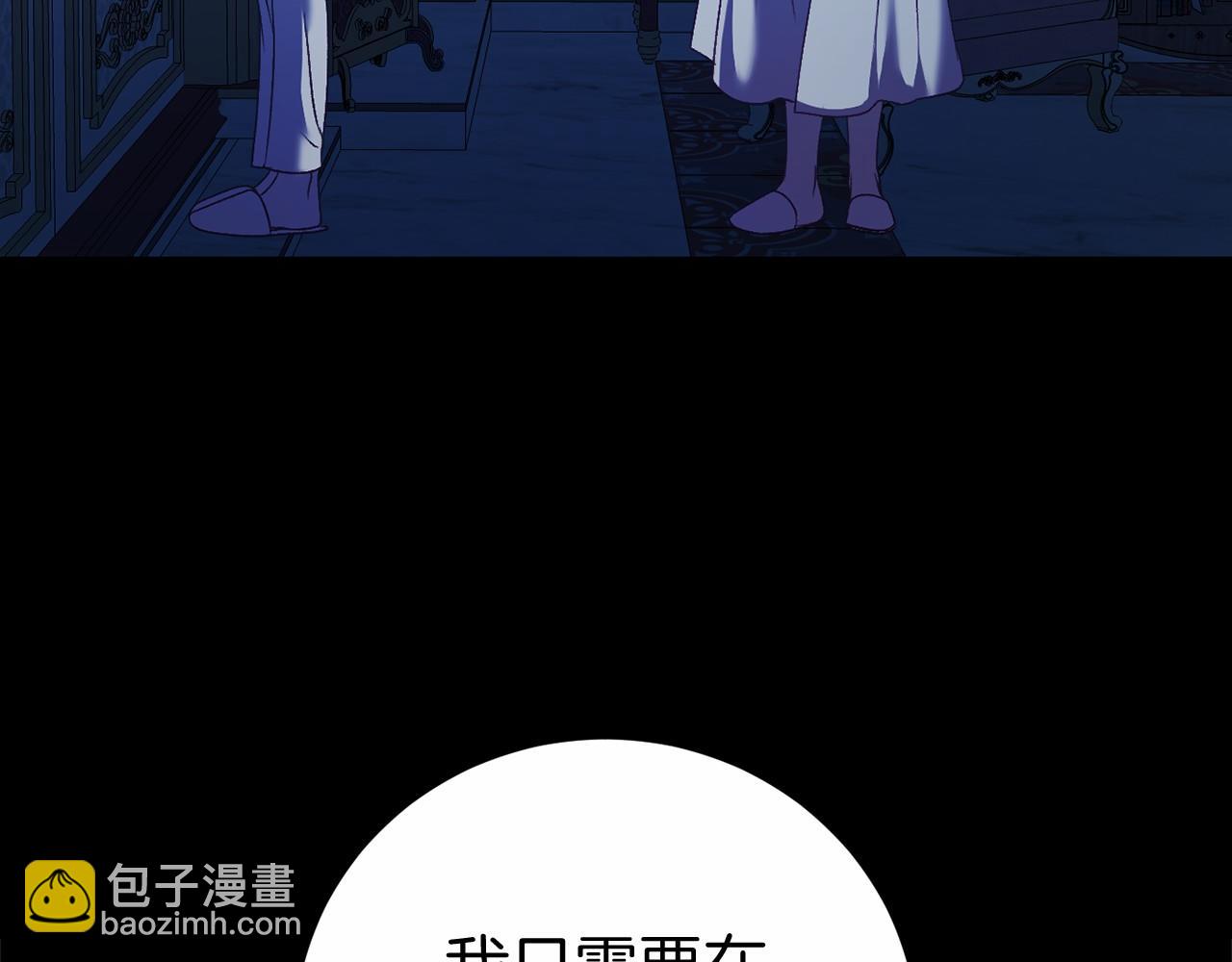 第5话 赶紧回去90