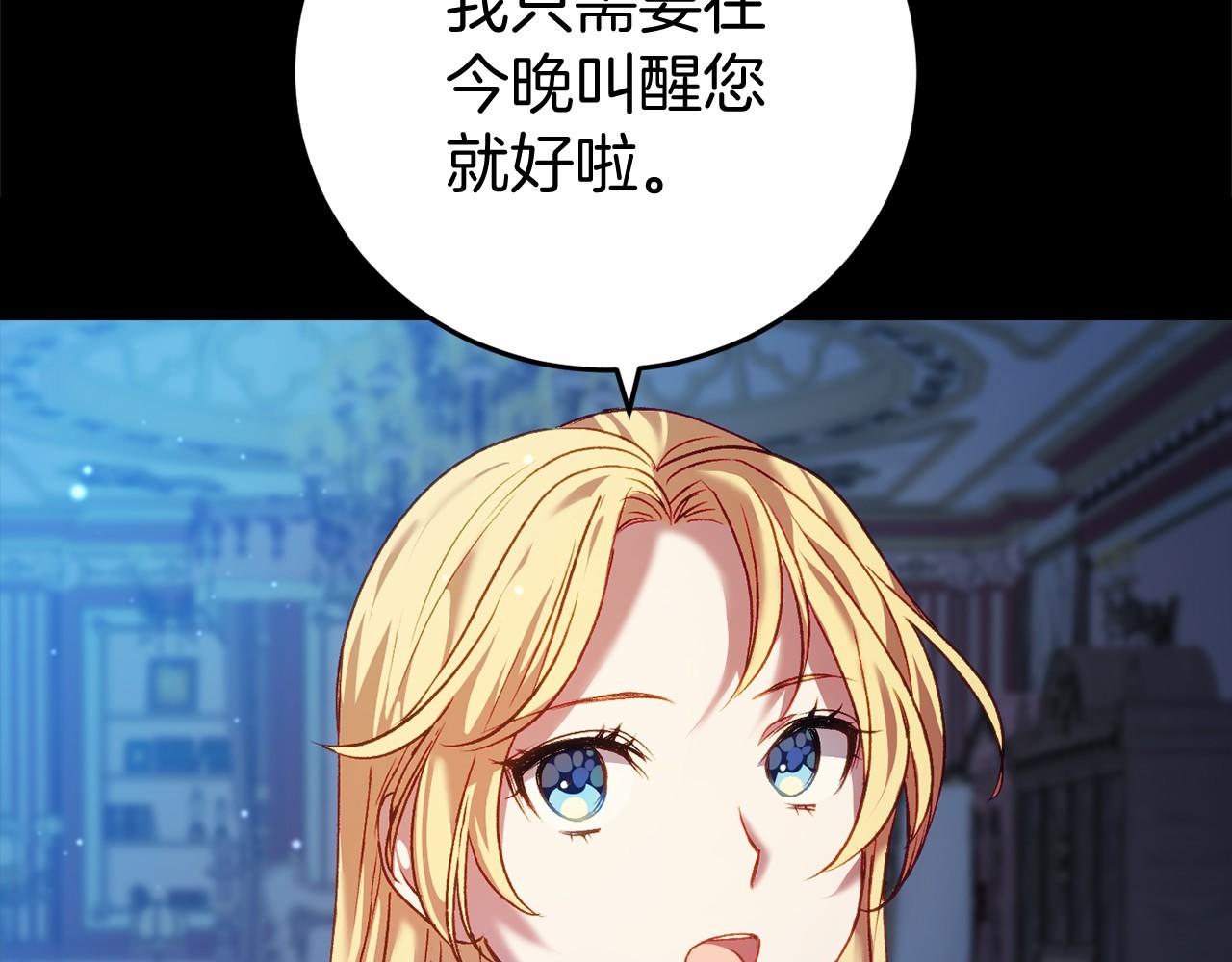 第5话 赶紧回去91