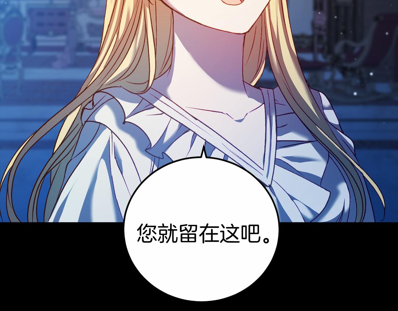 第5话 赶紧回去92