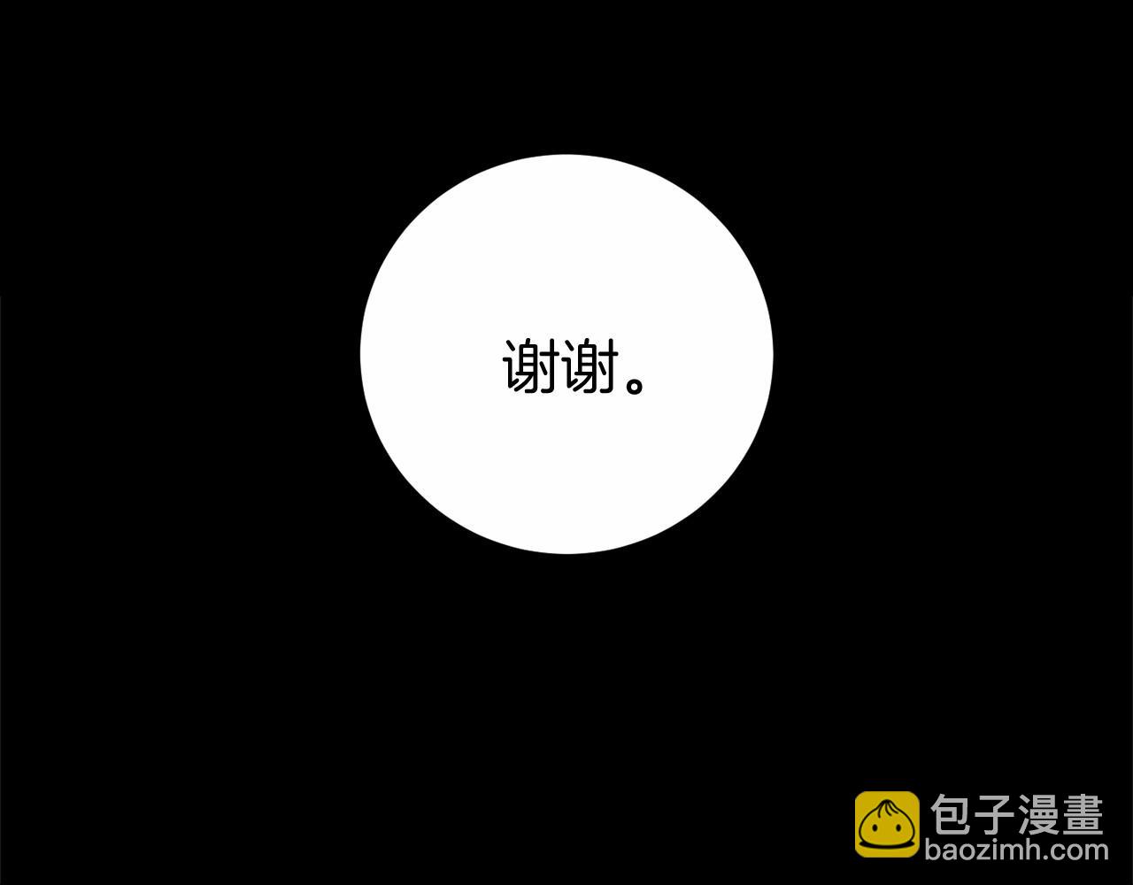 第5话 赶紧回去96