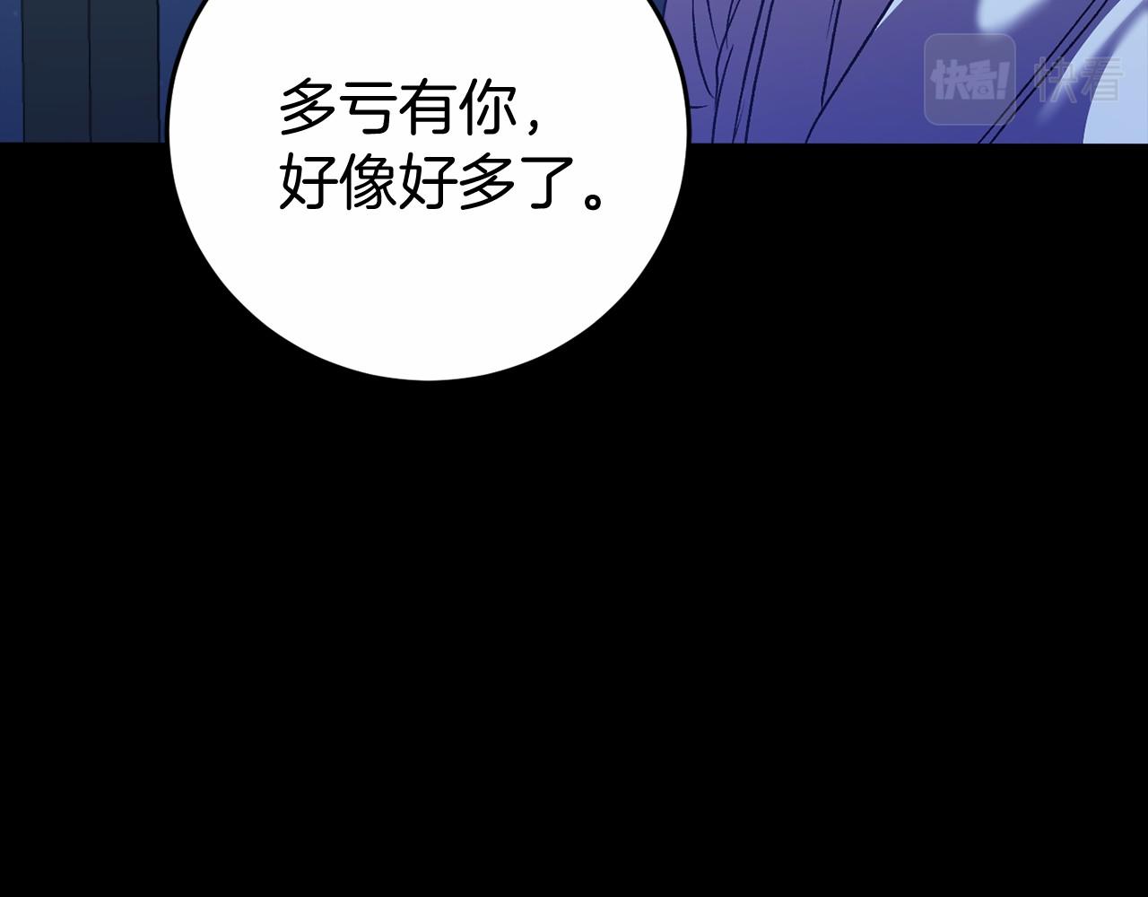 第5话 赶紧回去98