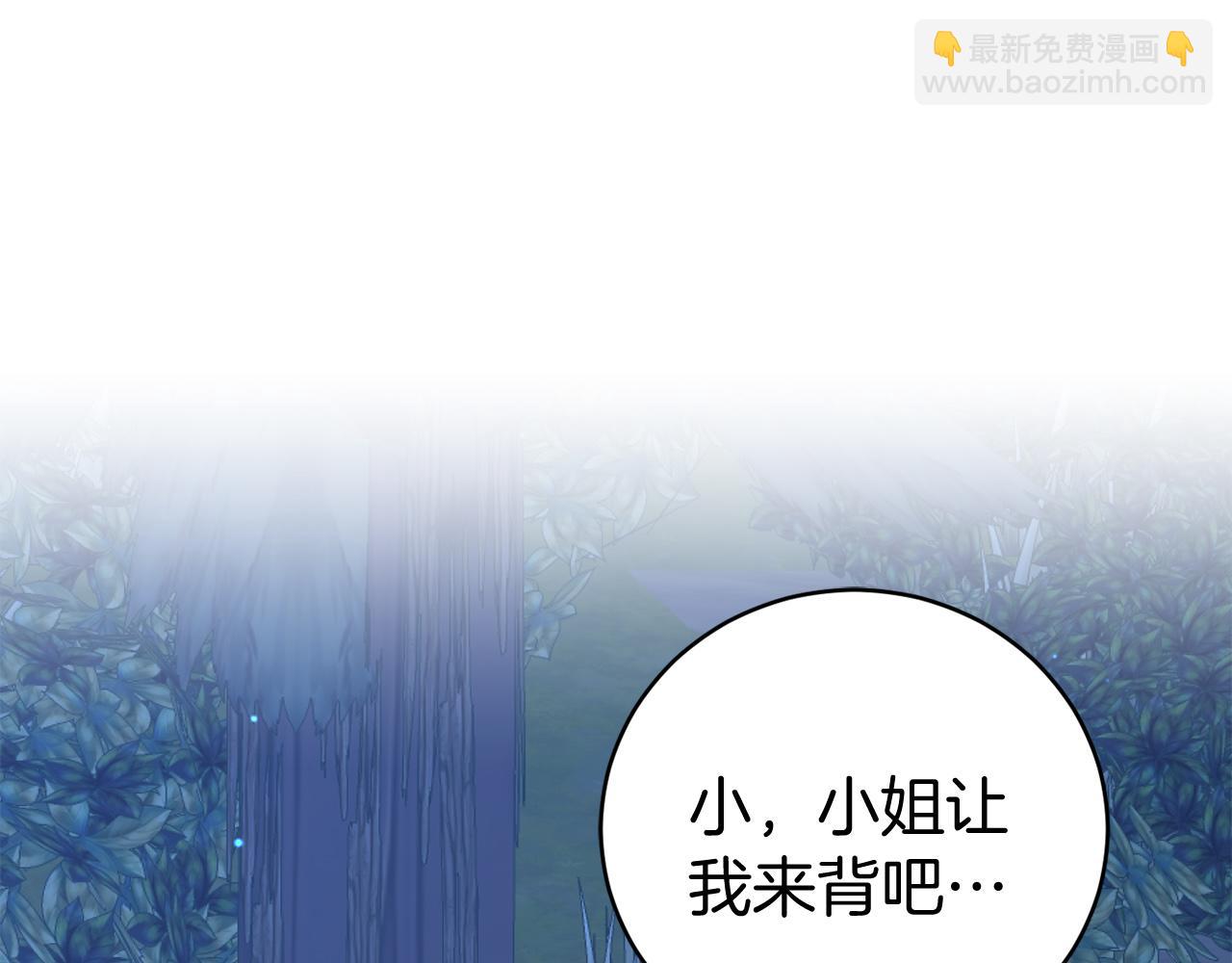 第7话 去北部101