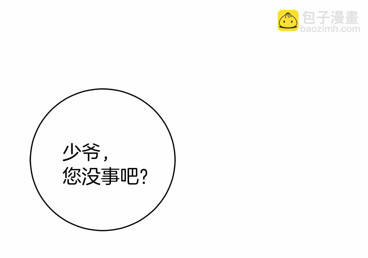 第7话 去北部104
