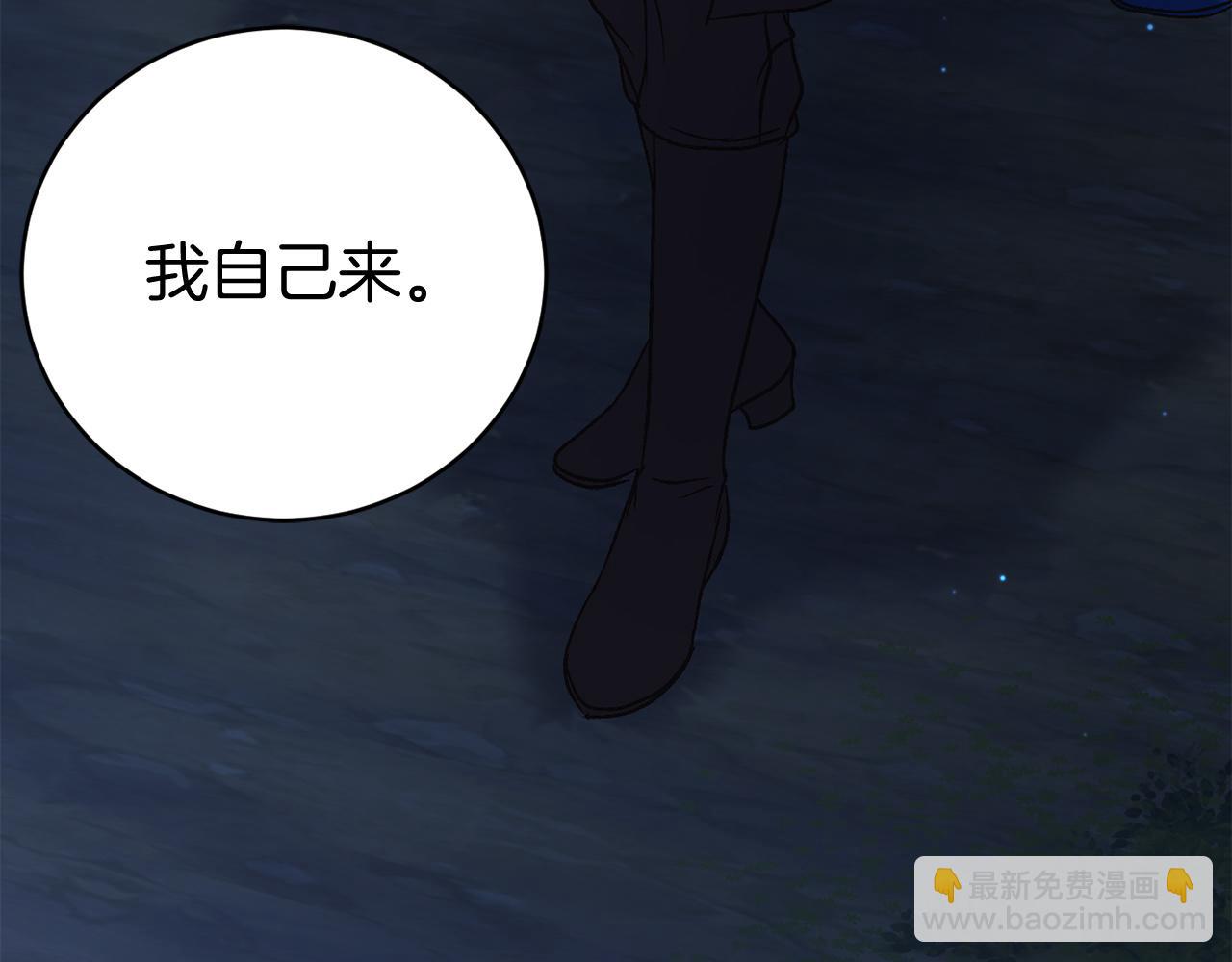 第7话 去北部110