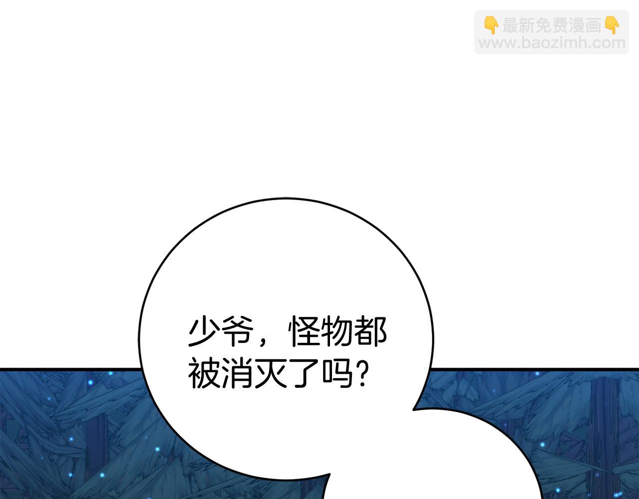 第7话 去北部113