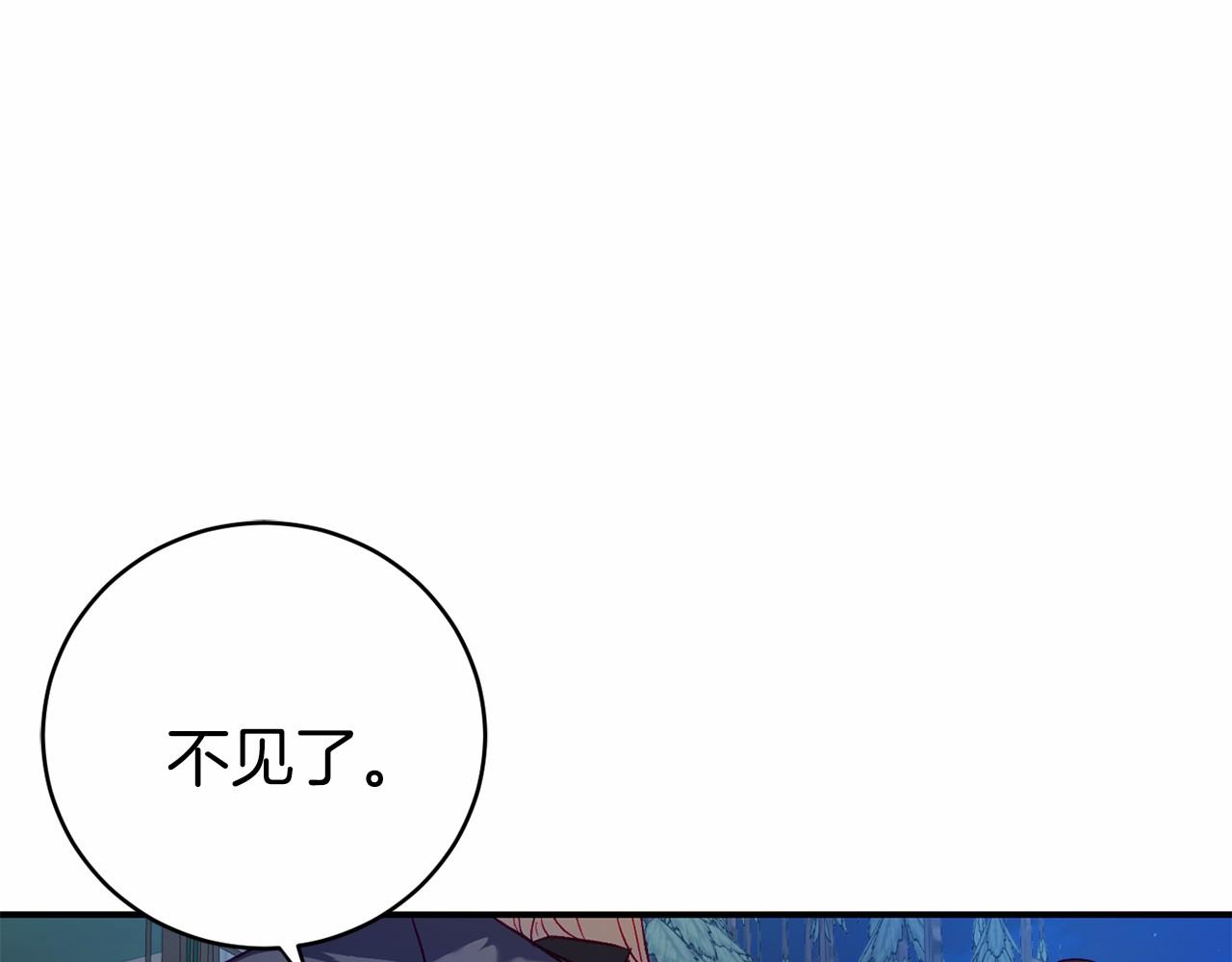 第7话 去北部116