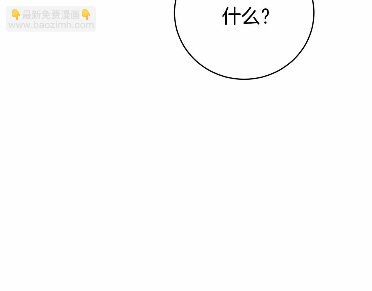 第7话 去北部118