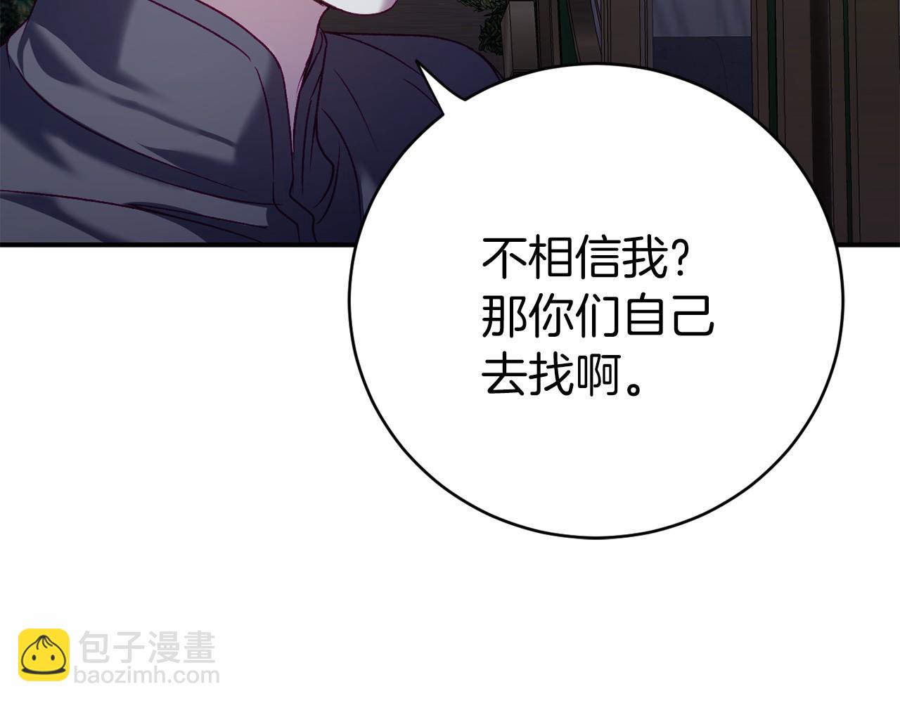 第7话 去北部120