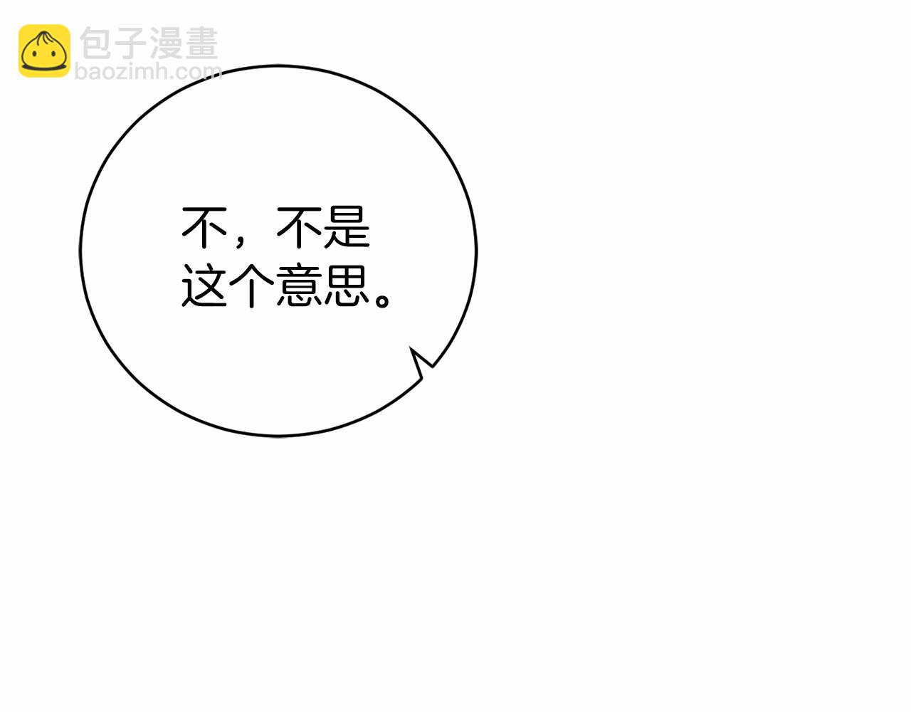 第7话 去北部121