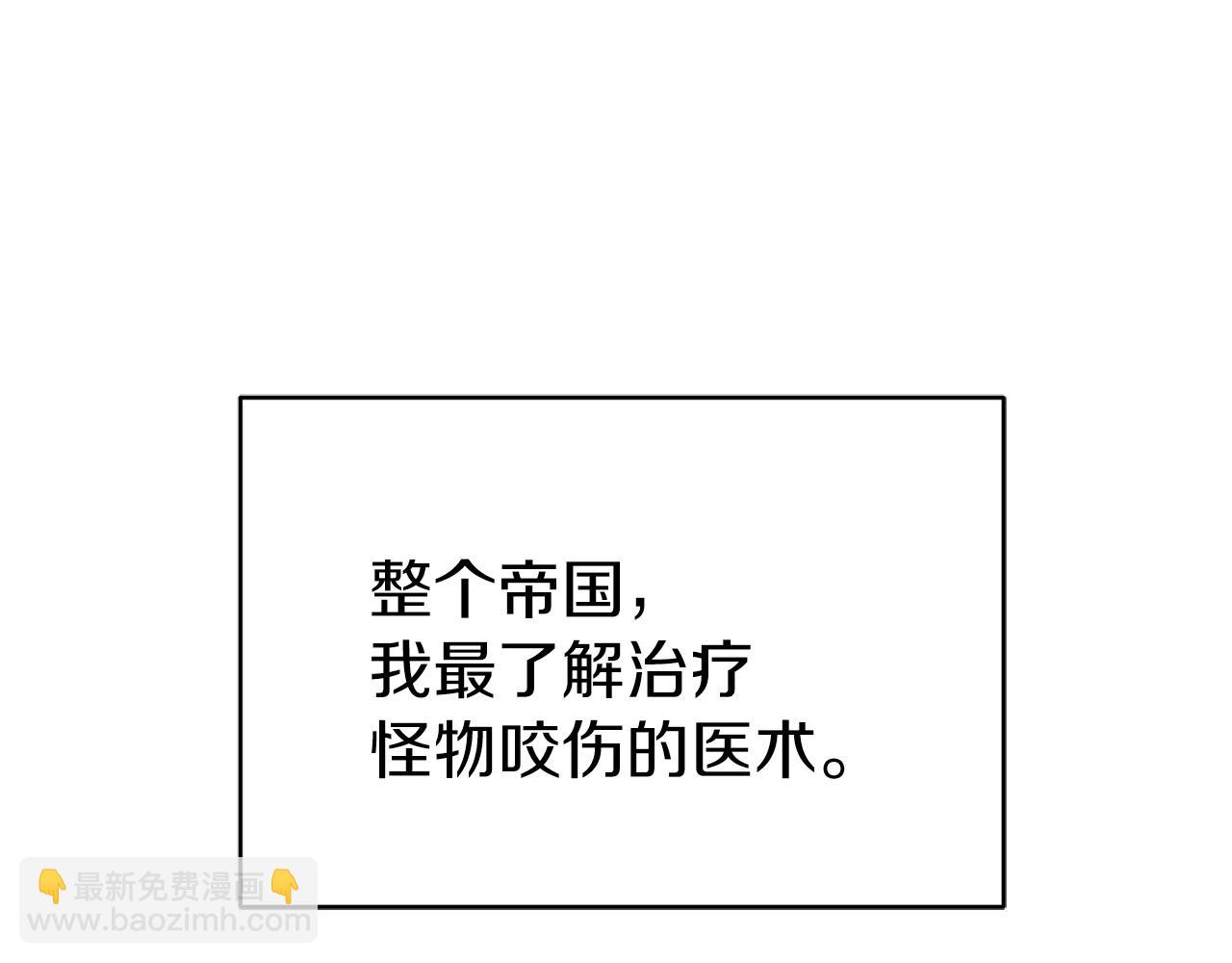 第7话 去北部128