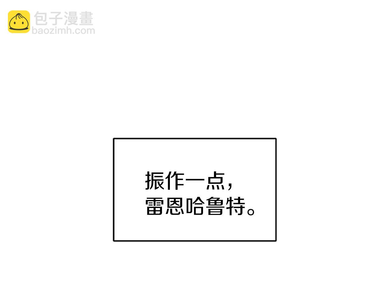 第7话 去北部133