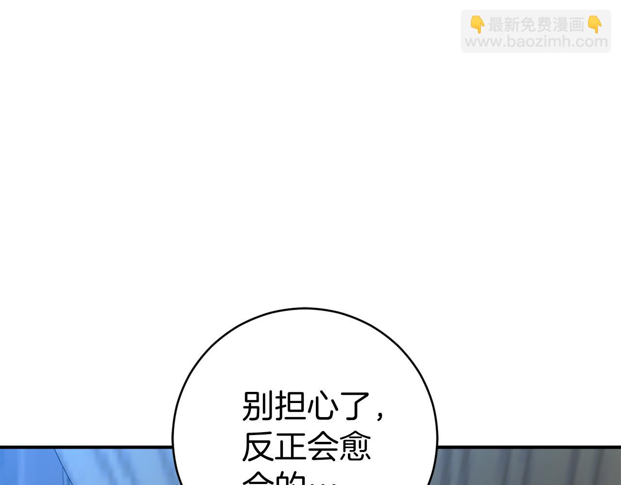 第7话 去北部134