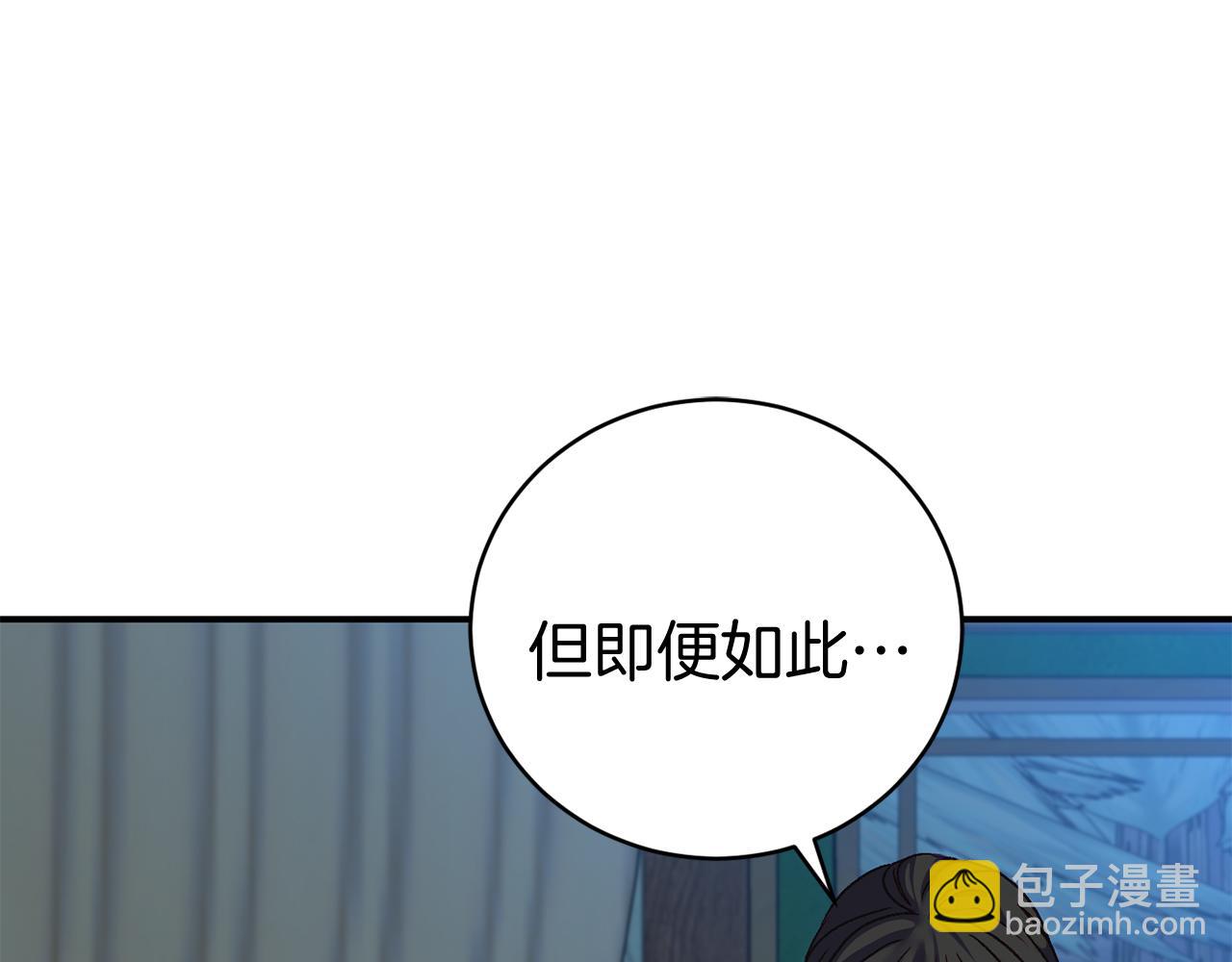 第7话 去北部138