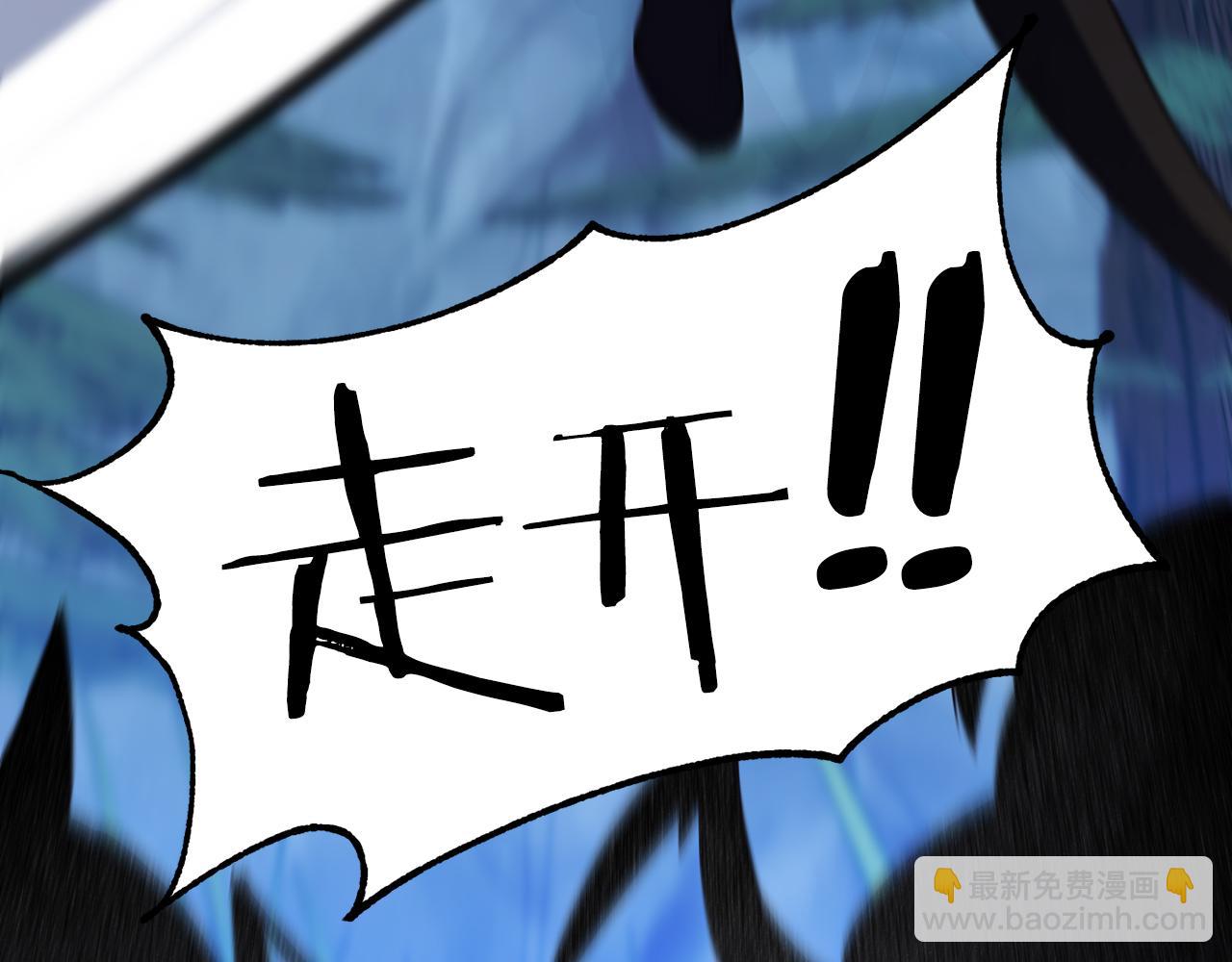 第7话 去北部14
