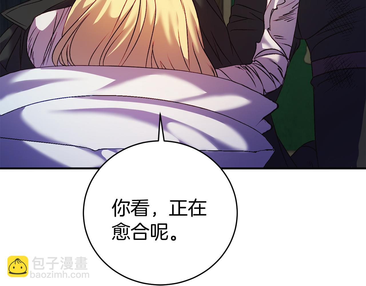 第7话 去北部140