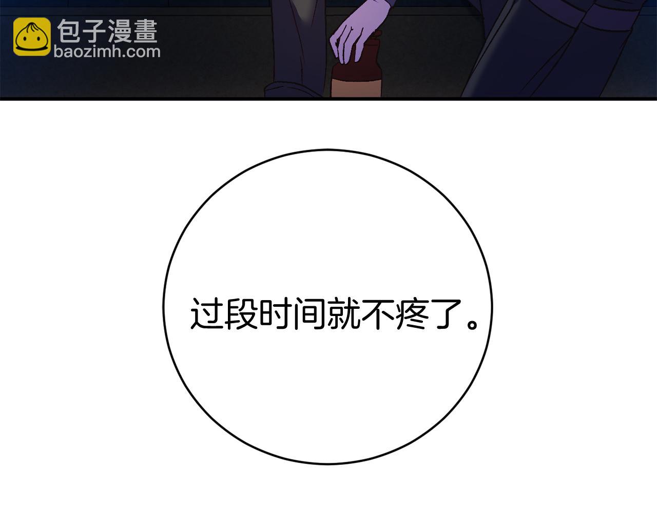 第7话 去北部146