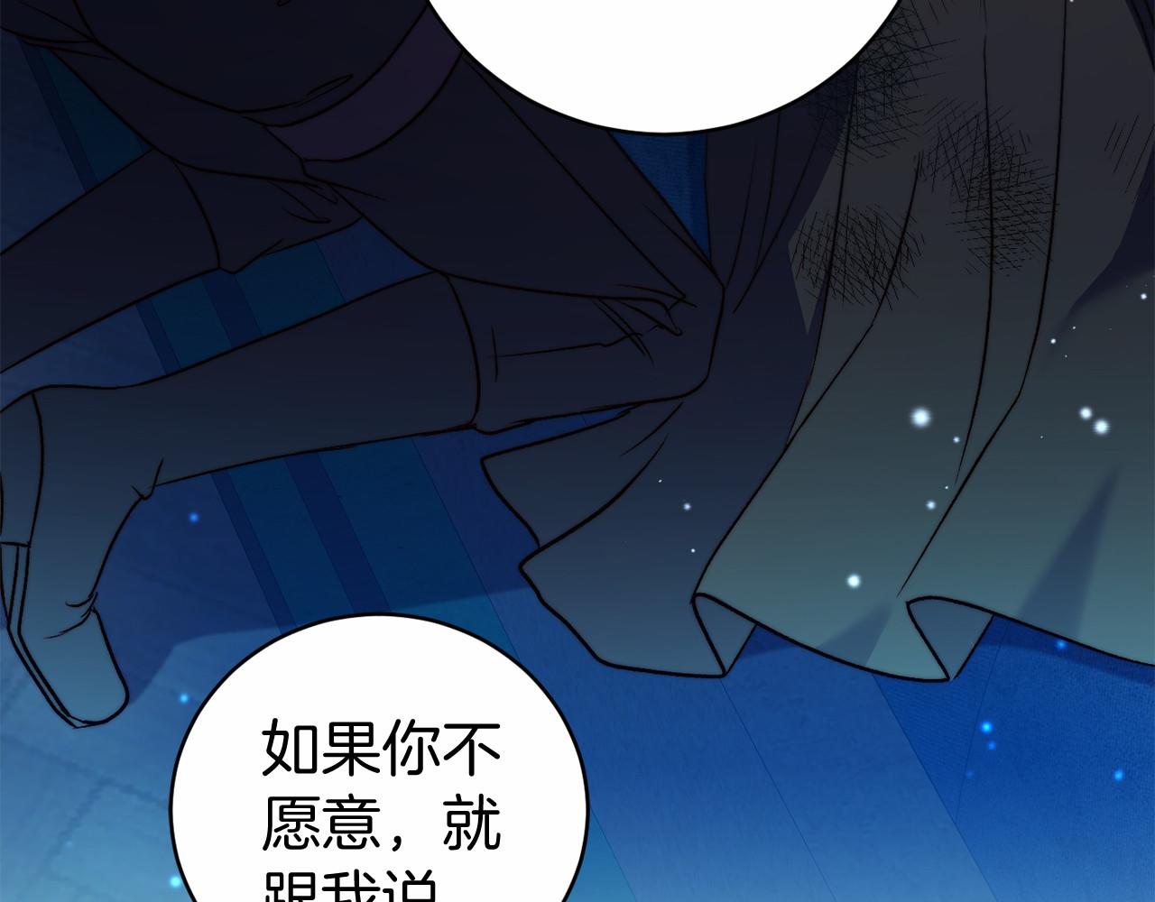 第7话 去北部153