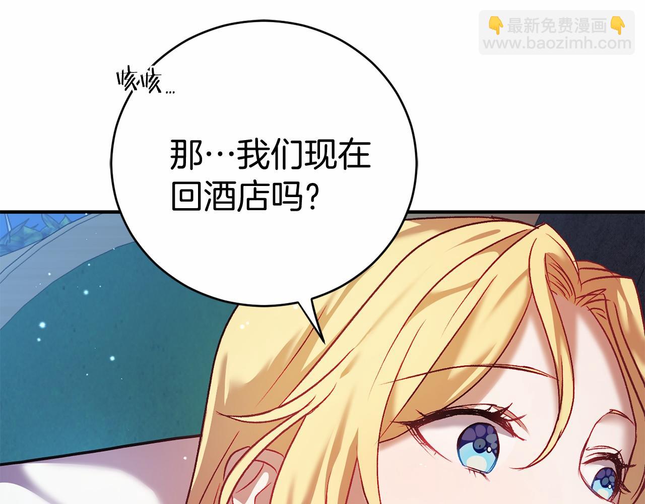 第7话 去北部155