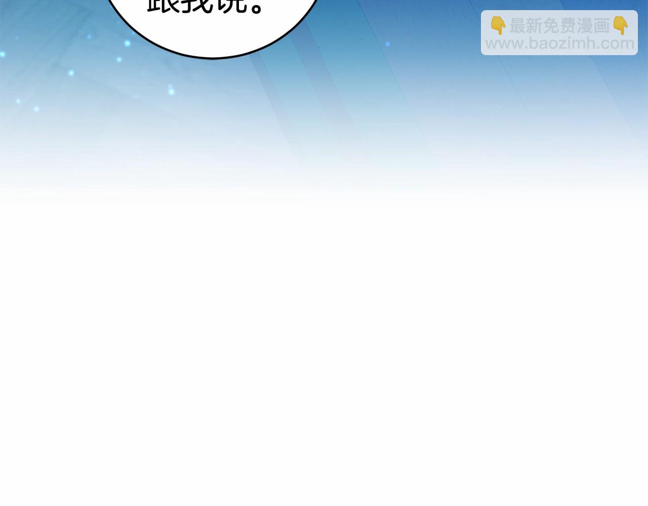第7话 去北部158