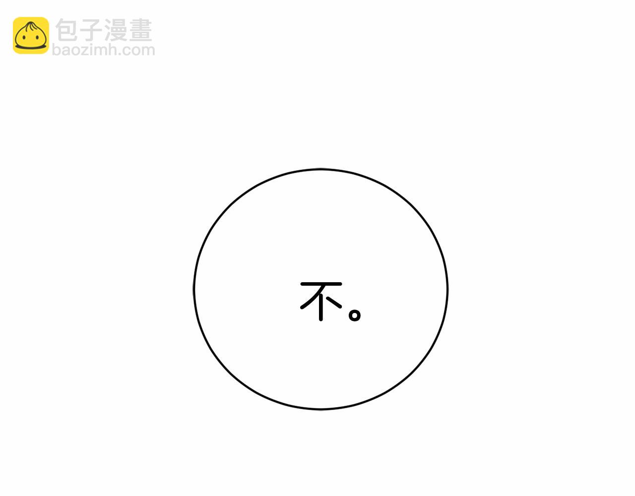 第7话 去北部162