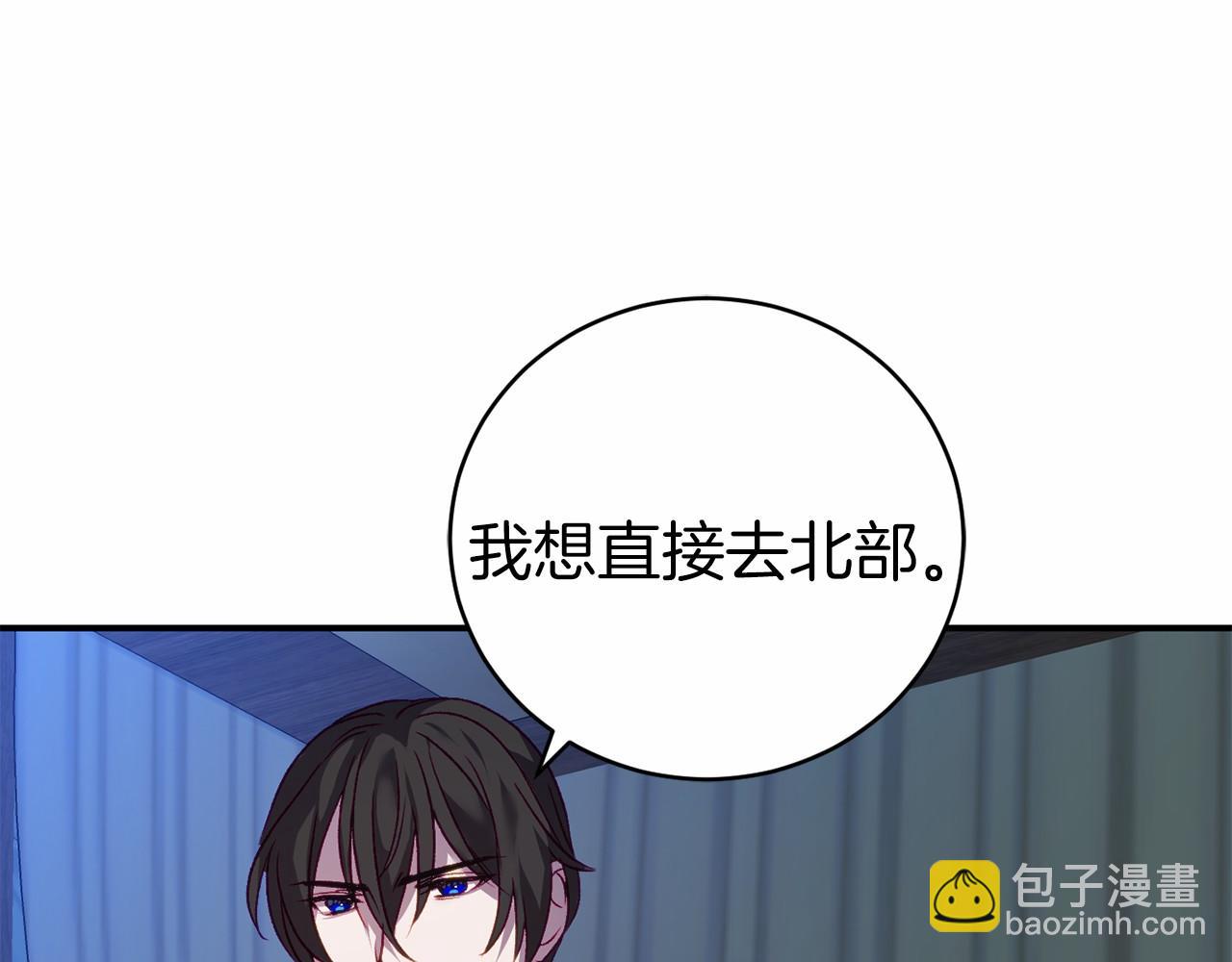 第7话 去北部163