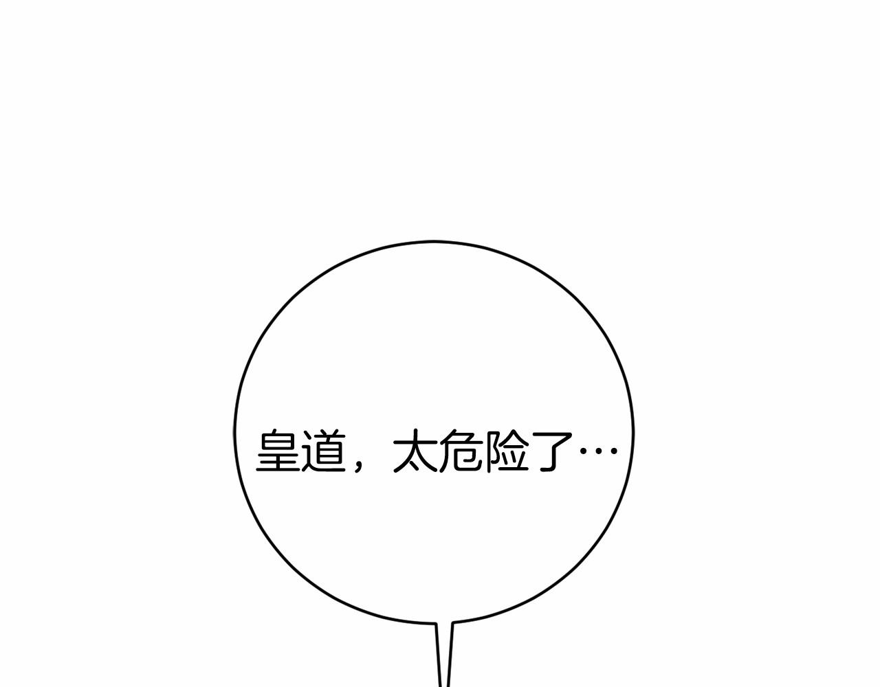 第7话 去北部166