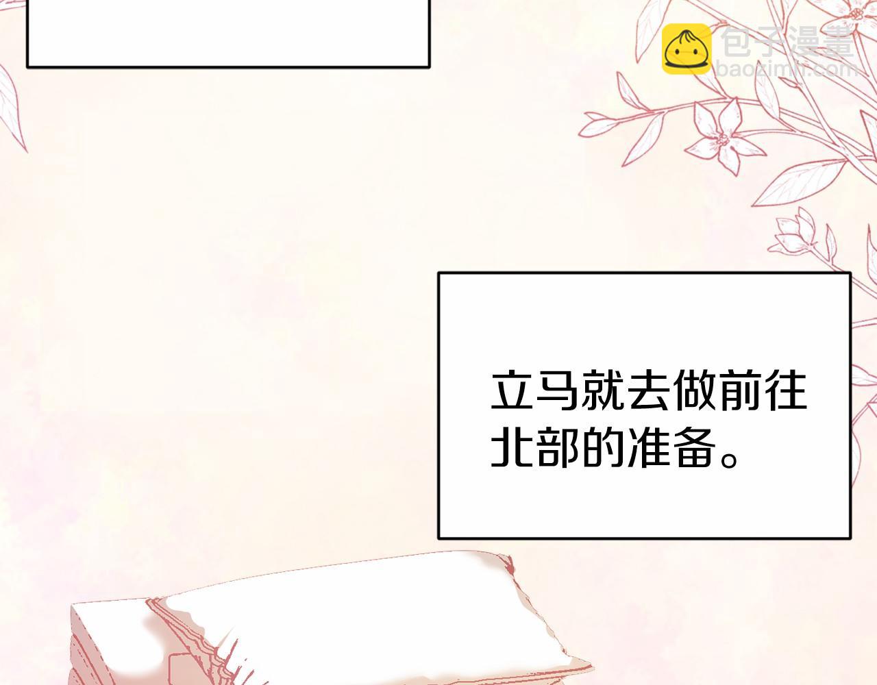 第7话 去北部169