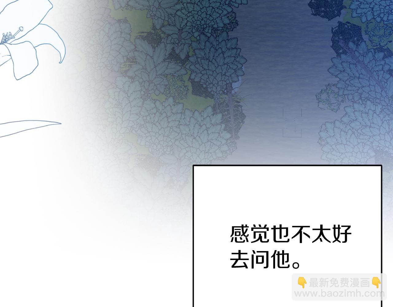 第7话 去北部176