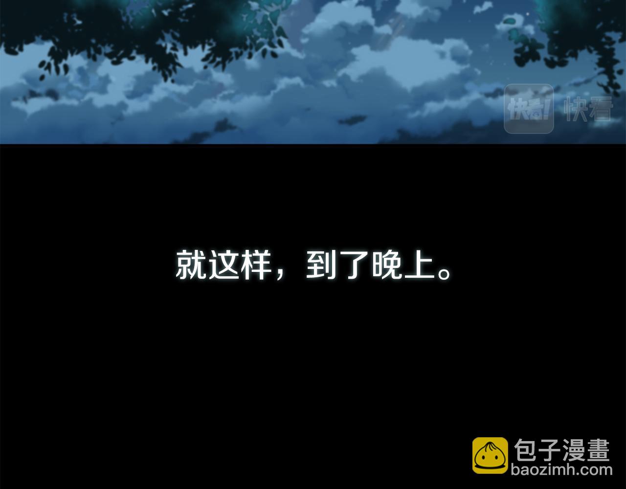 第7话 去北部180