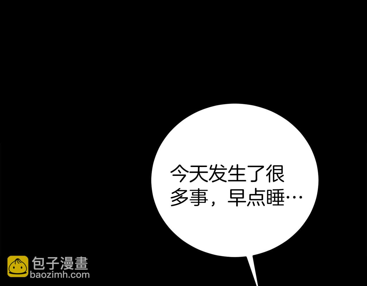 第7话 去北部187