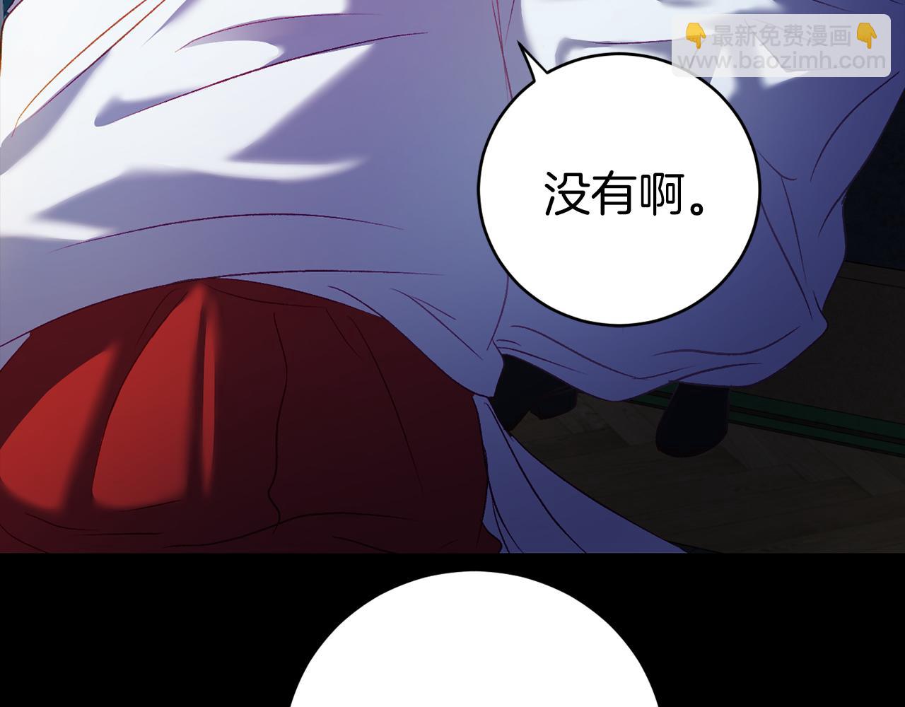 第7话 去北部189