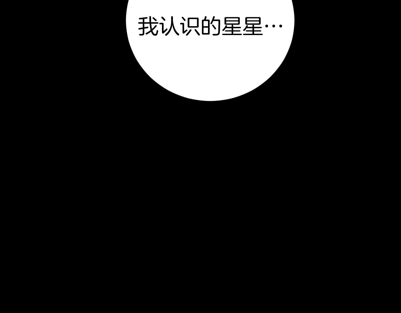 第7话 去北部190