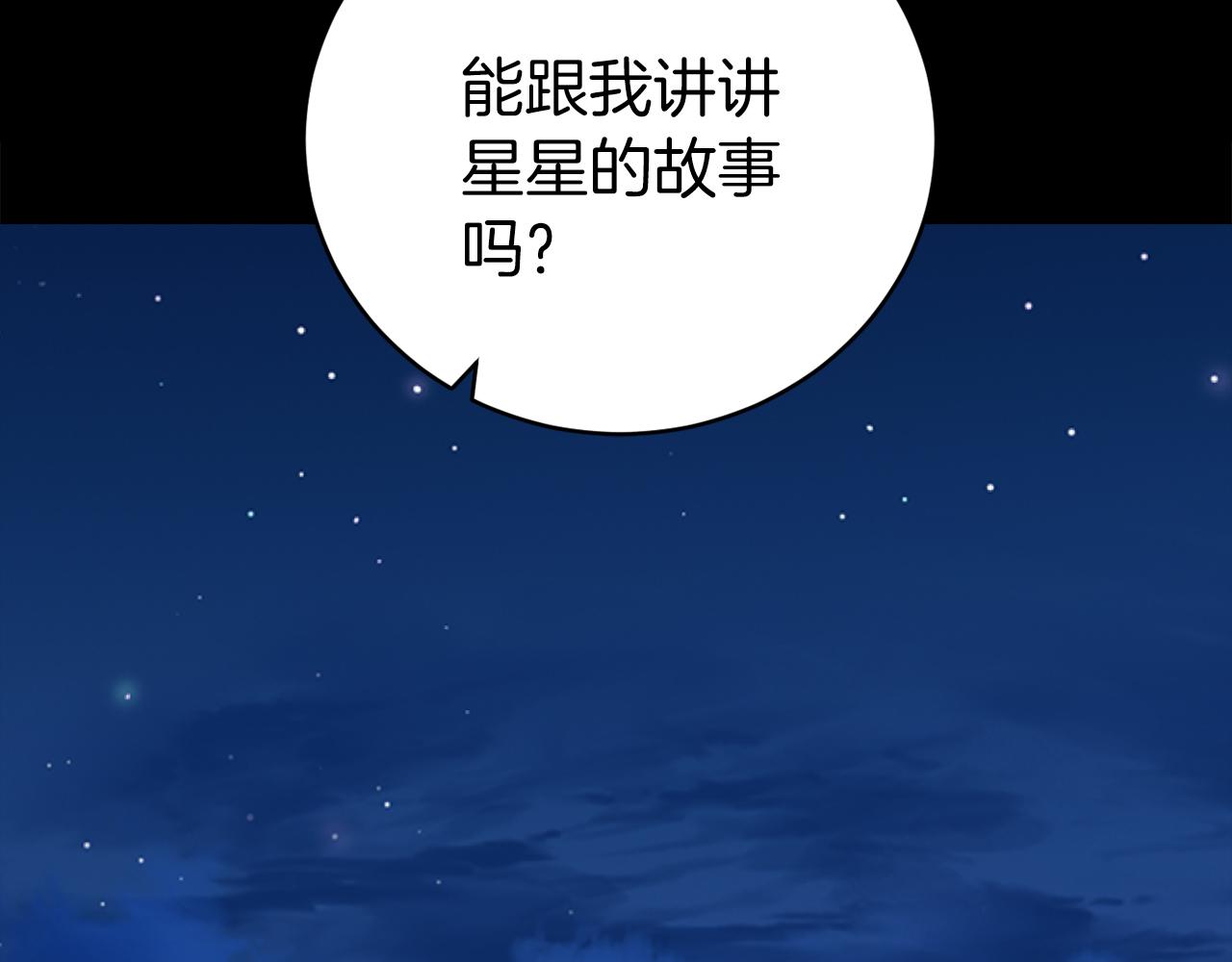 第7话 去北部194