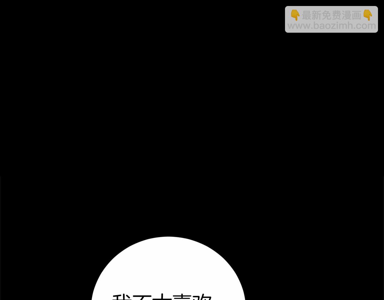 第7话 去北部196
