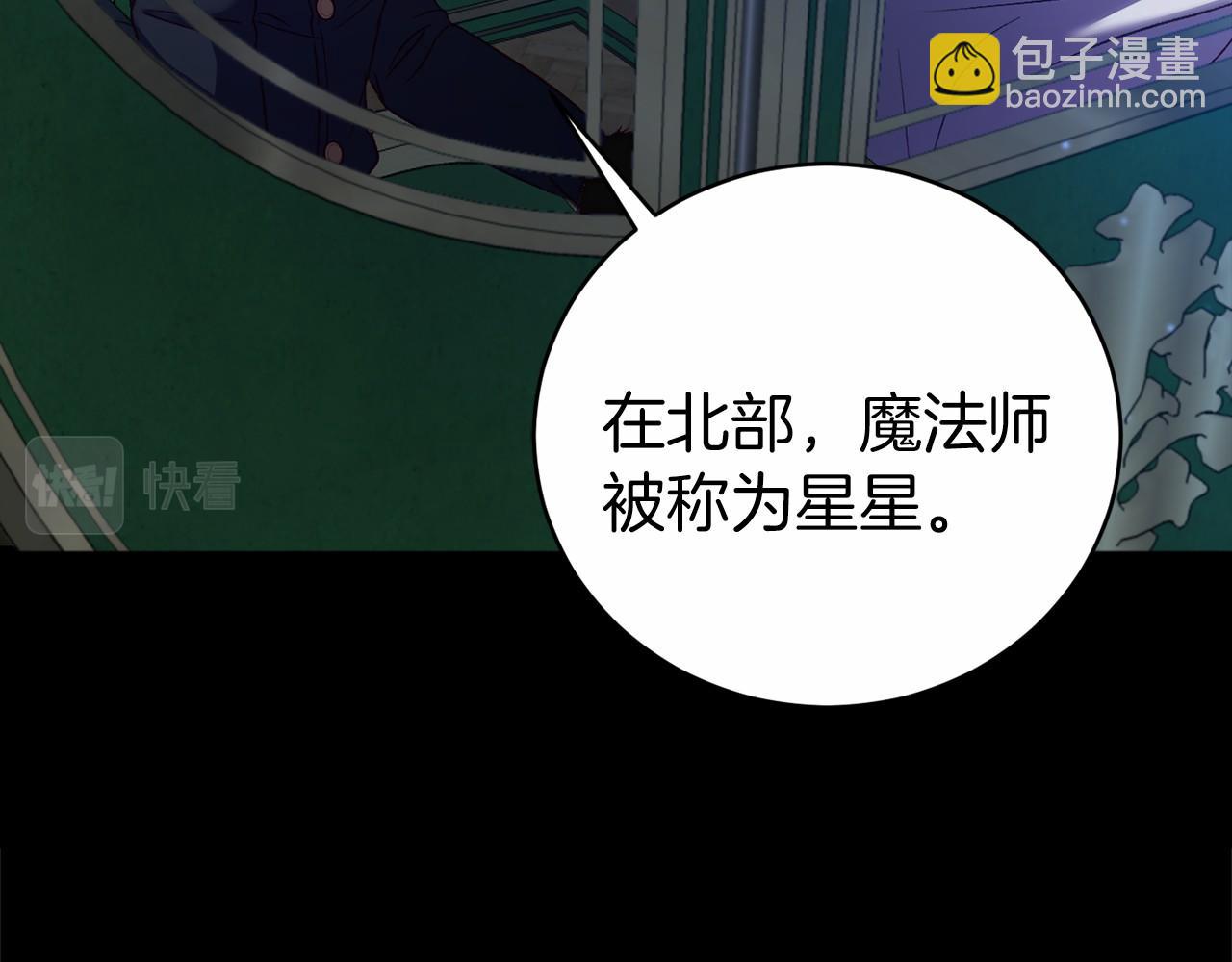 第7话 去北部198