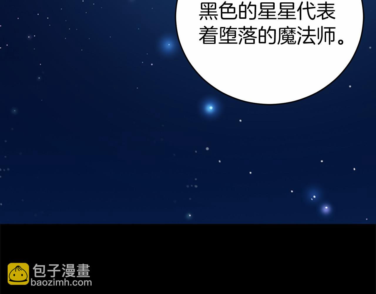 第7话 去北部201
