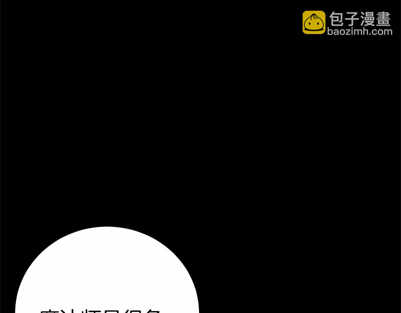 第7话 去北部202