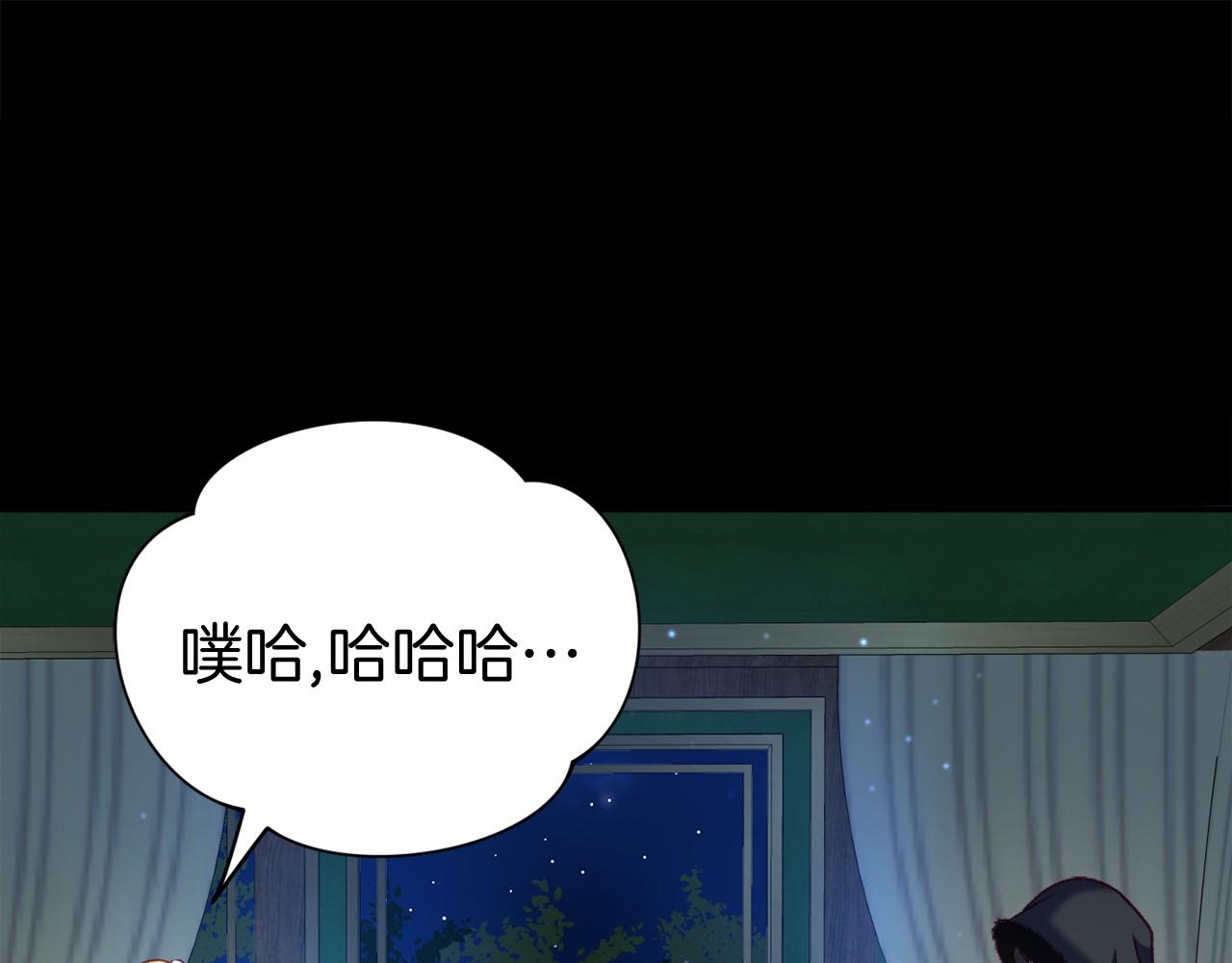 第7话 去北部206