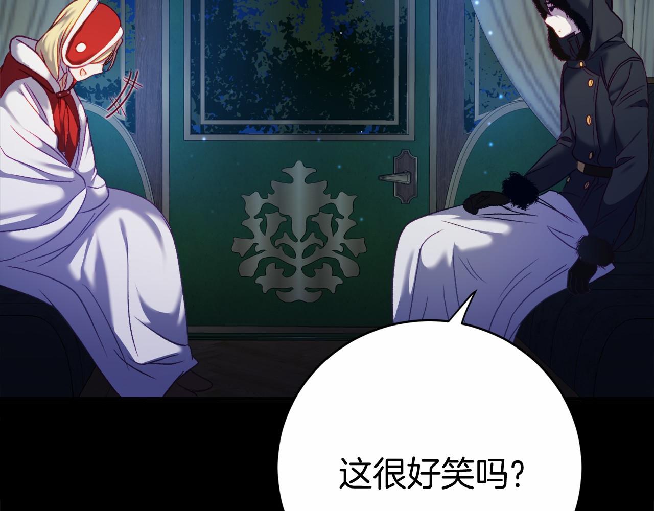 第7话 去北部207