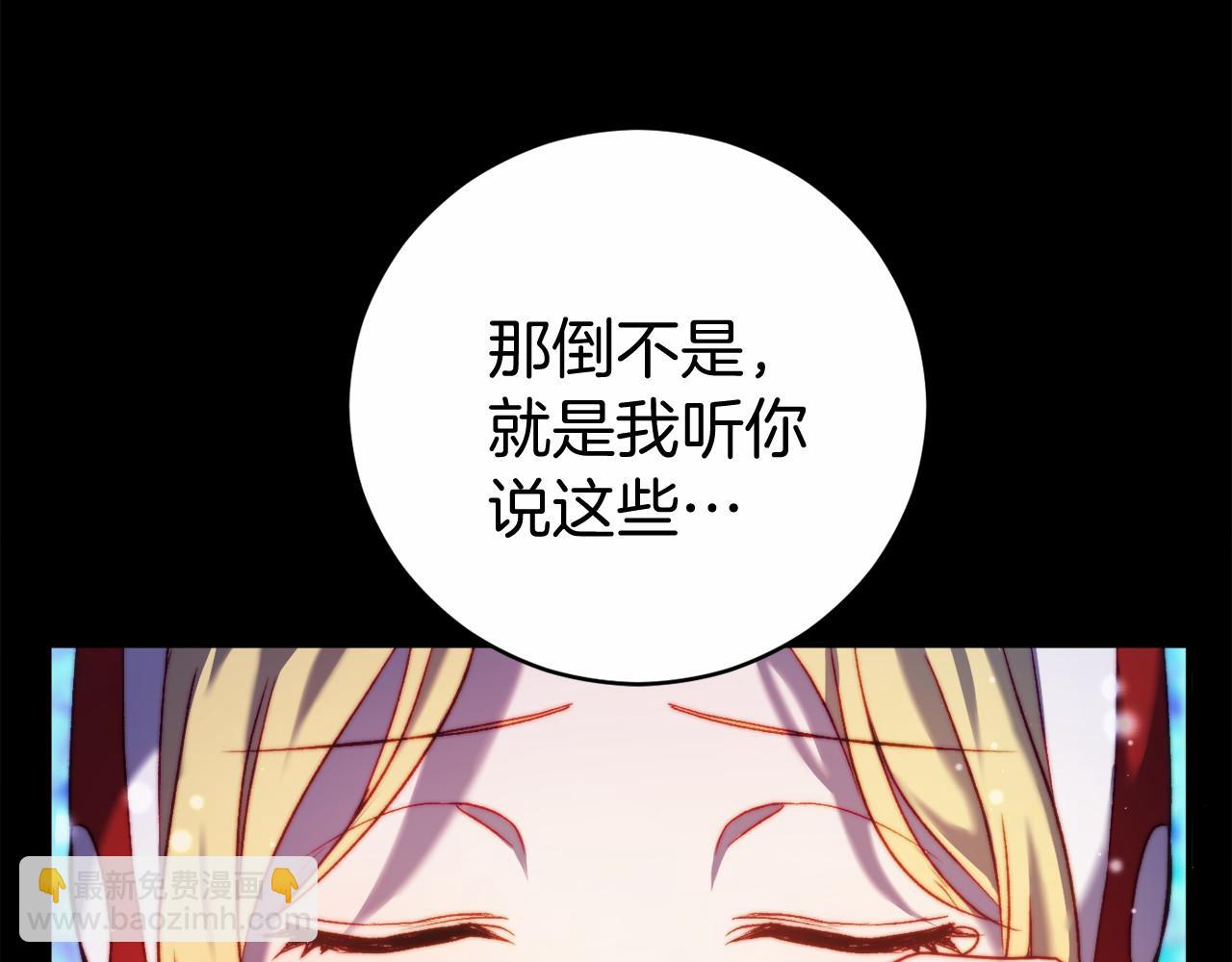 第7话 去北部209
