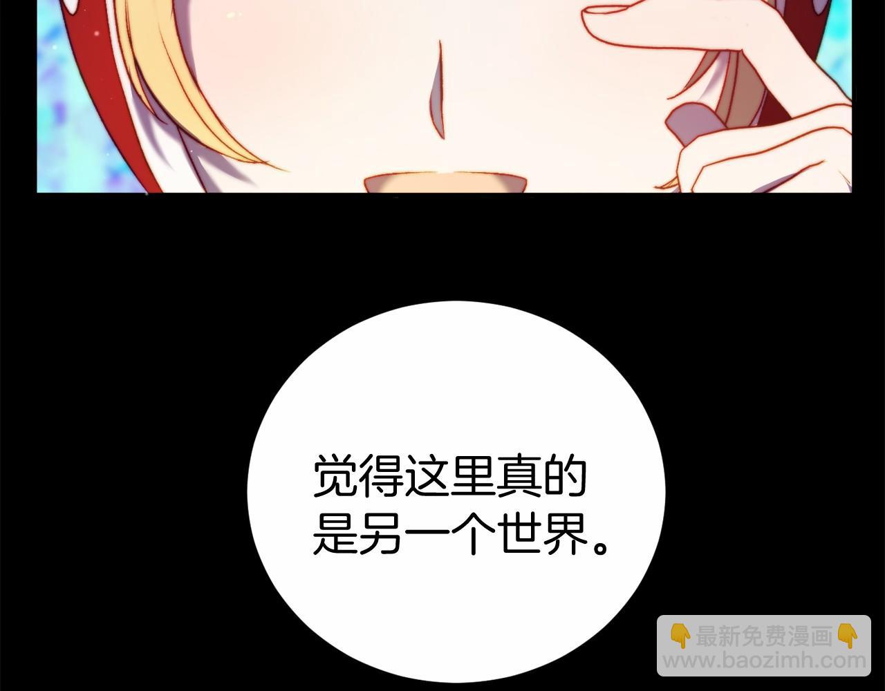 第7话 去北部210