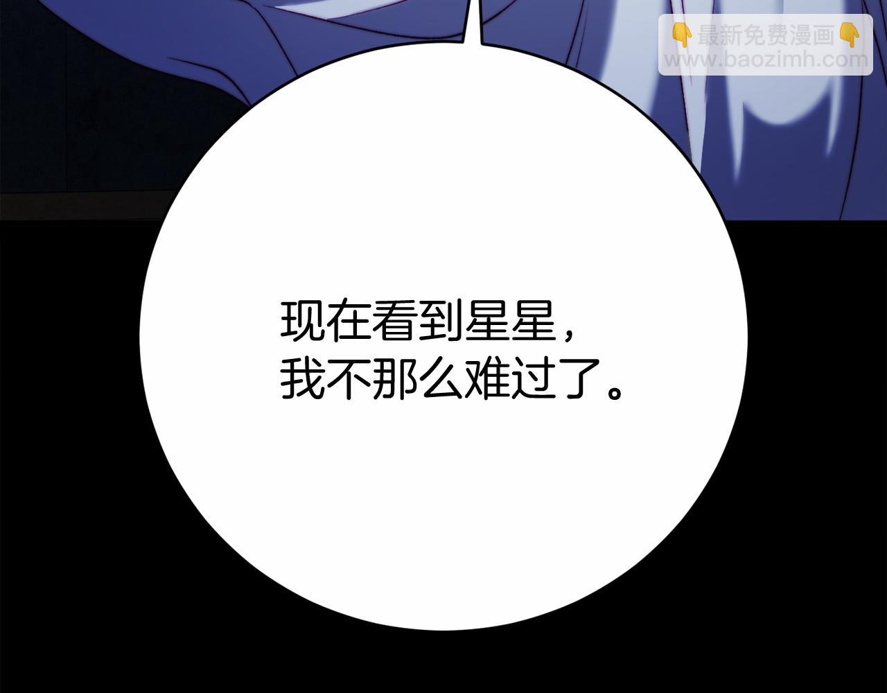 第7话 去北部218