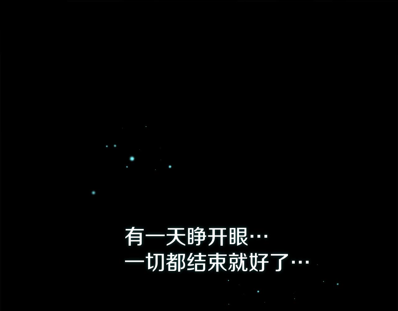 第7话 去北部232