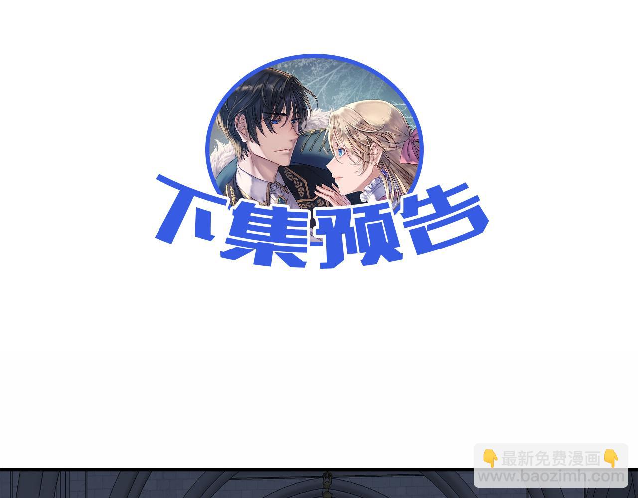 第7话 去北部236