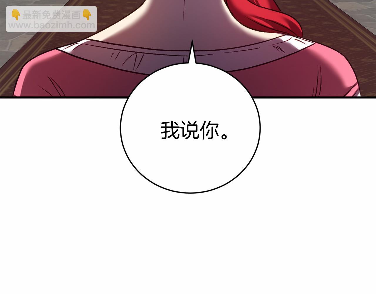 第7话 去北部238