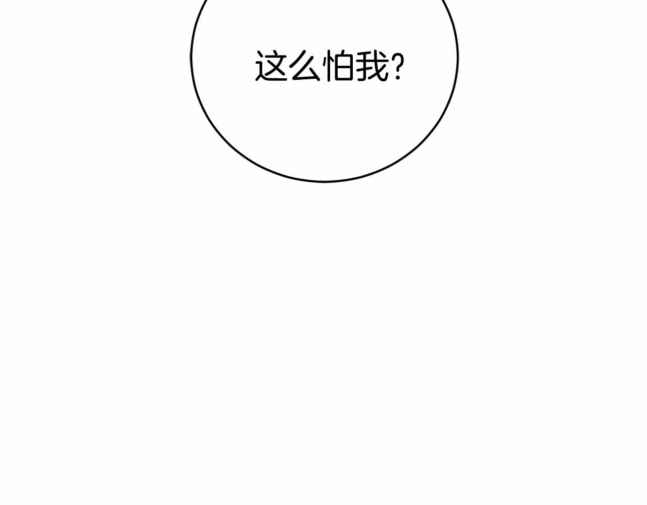 第7话 去北部241