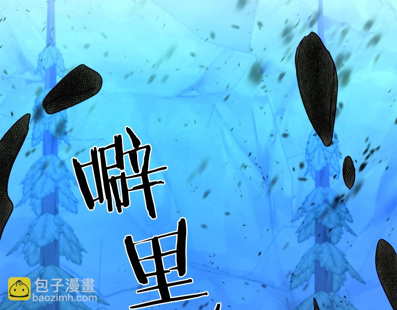 第7话 去北部31