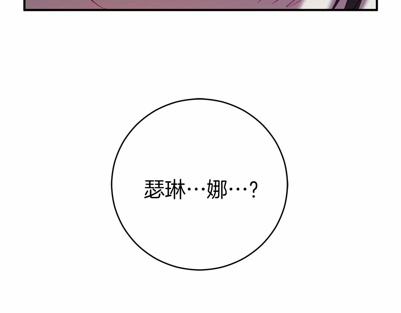 第7话 去北部37