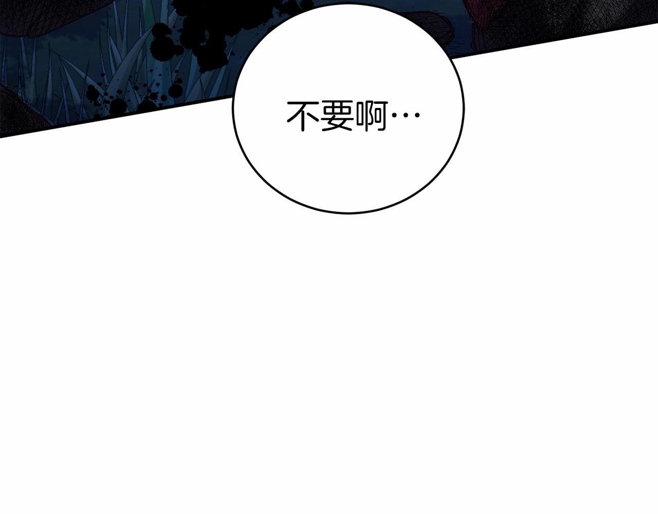 第7话 去北部40