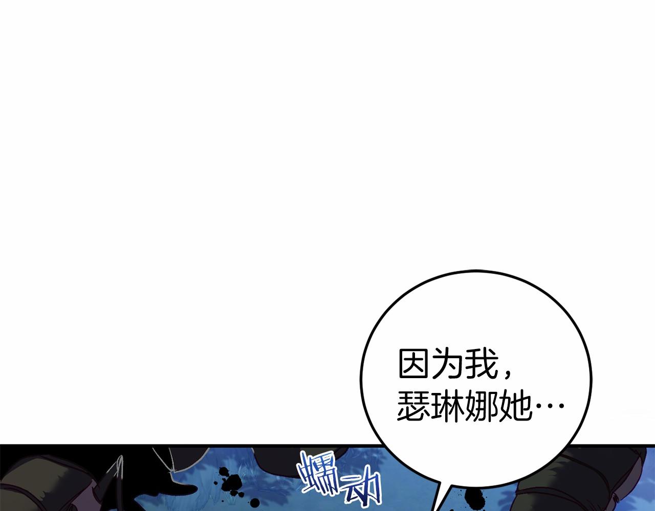 第7话 去北部41